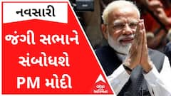 આવતી કાલે નવસારીમાં PM મોદી ચાર લાખ લોકોને સંબોધશે