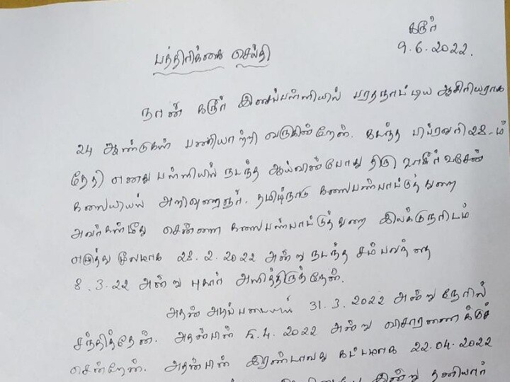 ஜாகிர் உசேன் பாலியல் தொல்லை கொடுத்தாரா ..? - கரூர் இசைப் பள்ளி ஆசிரியர் பரபரப்பு பேட்டி..!