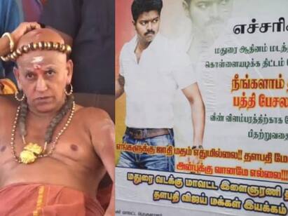Vijay fan posters in Madurai condemn Madurai Aadeenam Madurai: நீங்கல்லாம் தளபதியை பற்றி பேசலாமா? மதுரை ஆதீனத்தை கண்டித்து விஜய் ரசிகர்கள் போஸ்டர்!