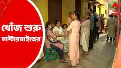 Bhowanipore Murder Update: ভবানীপুরে দম্পতি খুনের কিনারা পুলিশের, গোটা পরিকল্পনার মাস্টারমাইন্ডের খোঁজ চলছে