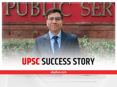 ​IAS Success Story: मंजिल से चंद कदम पहले कुशल को कई बार मिली असफलता, हार न मानते हुए जबलपुर के लाल ने UPSC में हासिल की 40वीं रैंक