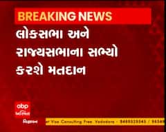 રાષ્ટ્રપતિની ચૂંટણી માટેનો કાર્યક્રમ થયો જાહેર