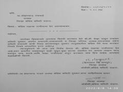 Bhandara : कॉंग्रेसच्या प्रदेशाध्यक्षांचे गृहजिल्ह्याकडे दुर्लक्ष! नेते अपमानित करतात म्हणून उपसभापतीने दिला राजीनामा