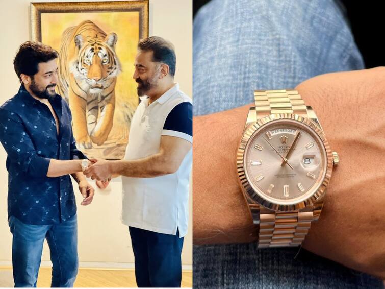 Kamal Haasan gifts Rolex watch worth 47 lakh to Suriya for playing Rolex in Vikram Vikram : विक्रमच्या यशानंतर सूर्याला कमल हसन यांनी दिलं 'रोलेक्स' घड्याळ; किंमत ऐकून व्हाल थक्क!