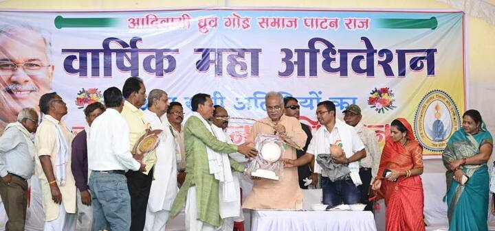 मुख्यमंत्री भूपेश बघेल ध्रुव गोंड आदिवासी समाज के कार्यक्रम में शामिल हुए थे. सीएम ने कहा कि सरकार आदिवासियों के आर्थिक शैक्षणिक सांस्कृतिक विकास की समग्र सोच को लेकर काम कर रही है. आर्थिक विकास के लिए हमने जनजातीय क्षेत्रों में वनोपज संग्राहकों को राहत देने के लिए अनेक नीतियां अपनाई है.