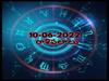 Horoscope Today 10th June 2022: ఈ రాశులవారికి శుక్రవారం బంగారంలా ఉంటుంది, మీరాశిఫలితం ఇక్కడ తెలుసుకోండి