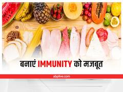 Health Tips: मानसून सीजन आने वाला है, बारिश में ऐसे करें बीमारियों से बचाव