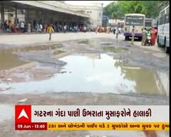નડિયાદના બસ સ્ટેશનમાં ગટરના ગંદા પાણી ઉભરાતા મુસાફરોને હાલાકી