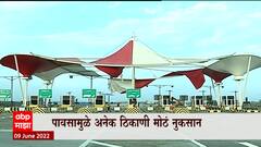 Hingoli Rain: हिंगोलीत पावसामुळे घरांवरचे पत्रे उडाले ABP Majha