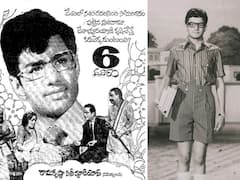 Balakrishna First Movie: బాలకృష్ణ మొదటి సినిమాను అప్పటి ప్రభుత్వం ఎందుకు నిషేదించిందో తెలుసా?