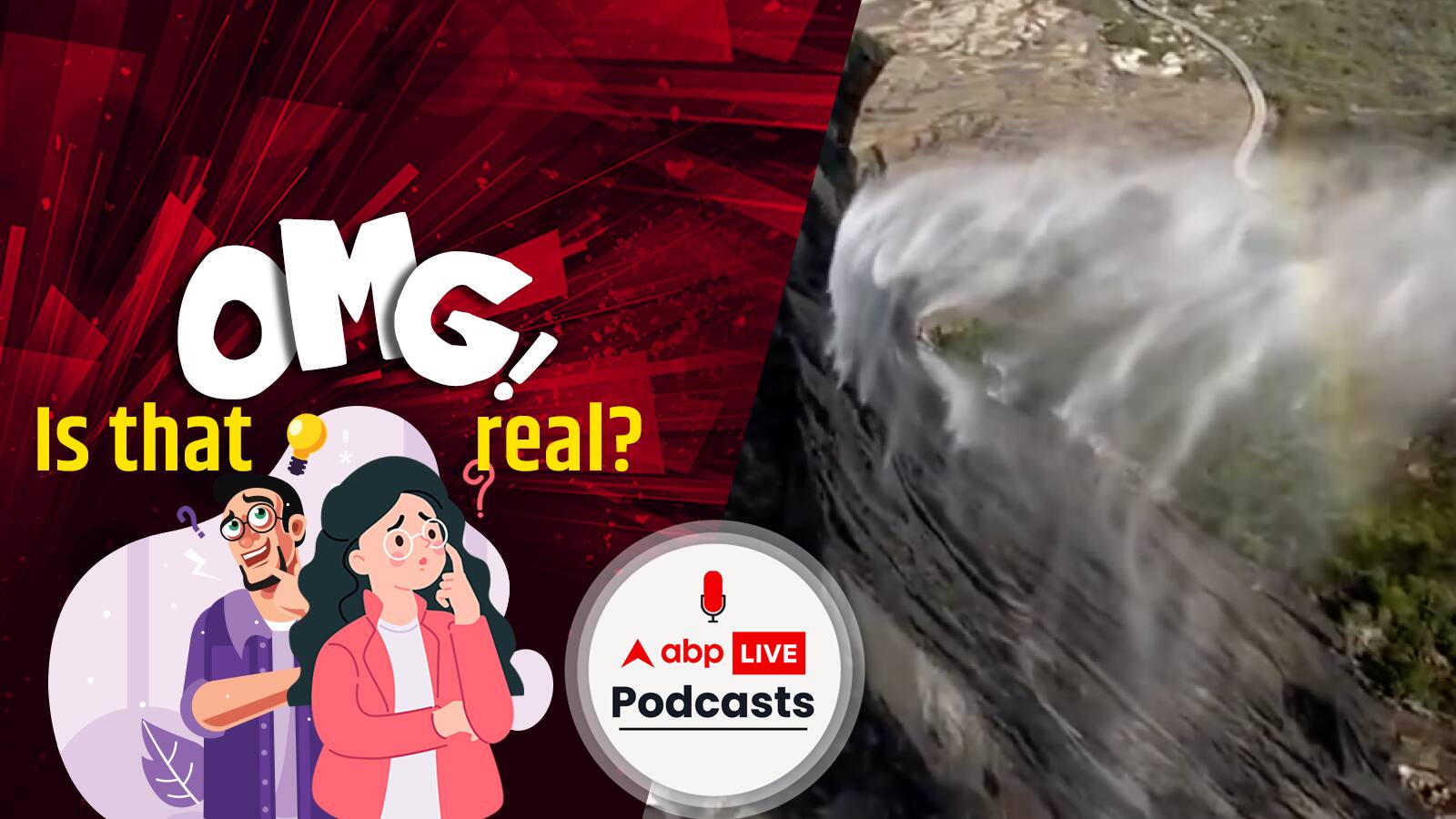 An Anti-Gravitational waterfall? In India? | OMG! Is that Real? Ep - 55