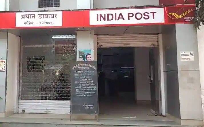 Maharashtra News India Post Payment Bank App Service through Post Department nashik Nashik Post Bank : नाशिककर! आता हफ्ता भरा 24 तासांत कधीही अन कुठेही, पेमेंट बँक ॲपची सेवा 