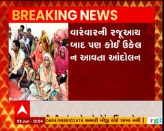 સુરેન્દ્રનગરના ઢાંકી ગામના ગ્રામજનો પીવાના પાણી મુદ્દે ઉતર્યા ઉપવાસ પર
