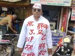 Amroha Crime: अमरोहा में शख्स ने बीजेपी नेता पर लगाया जमीन हड़पने का आरोप, कुर्ते पर शिकायत लिखकर ADG के पास पहुंचा