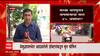 Nagpur Heat : नागपुरात उष्माघाताचे 4 बळी? बेशुद्धावस्थेत सापडलेल्या 4 व्यक्ती डॉक्टरांकडून मृत घोषित