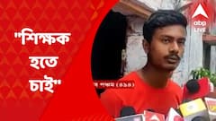 WB HS Results Toppers: 