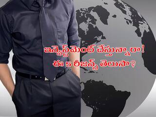 Sensex Crash: సెన్సెక్స్‌ బిగ్ క్రాష్‌కు 5 కీలక కారణాలు ఇవే!!