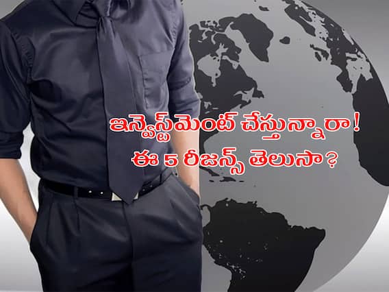 Sensex Crash: సెన్సెక్స్‌ బిగ్ క్రాష్‌కు 5 కీలక కారణాలు ఇవే!!