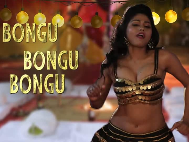 Singer Geetha Madhuri's Bongu Bongu Song From Nuvve Naa Pranam Released Bongu Bongu Song: ఇదేం పాటండి బాబు, ‘బొంగు చికెన్’ను ఇలా కూడా వాడేస్తారా? ఛీ, అంతా బూతే!