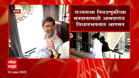 Rajya Sabha Election 2022 : विरोधी पक्षनेते फडणवीसयांच्यासह भाजप आमदार विधानभवनात दाखल