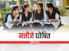 JKBOSE Class 10 Result 2022: जम्मू-कश्मीर बोर्ड ने जारी किया जम्मू डिवीजन का क्लास 10वीं का रिजल्ट, यहां चेक करें रिजल्ट