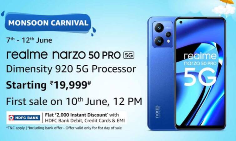 realme narzo 50 Pro 5G On Amazon realme narzo 50 Pro 5G Price Lowest Price realme phone आज से एमेजॉन से खरीदें realme का न्यू लॉन्च फोन, सेल में मिल रहा है बंपर डिस्काउंट