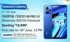 आज से एमेजॉन से खरीदें realme का न्यू लॉन्च फोन, सेल में मिल रहा है बंपर डिस्काउंट