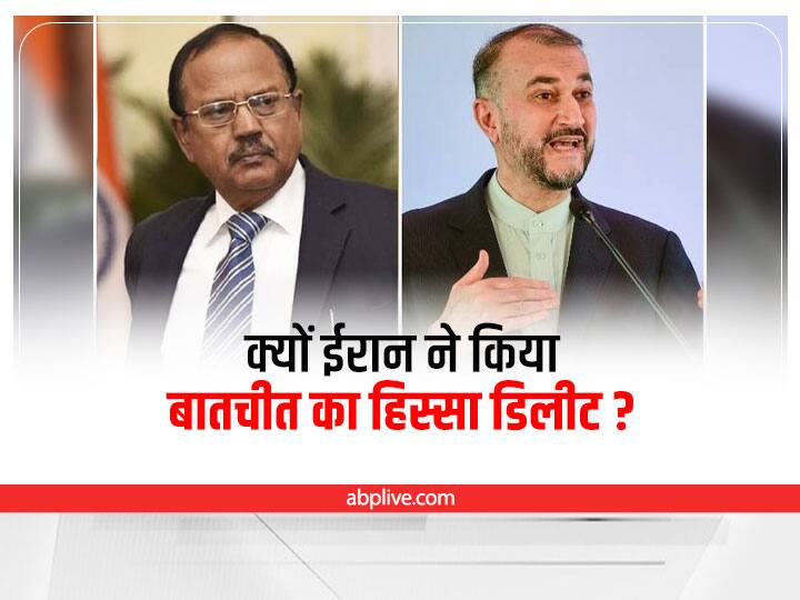 Prophet Muhammad Row: आखिर ऐसा क्या हुआ कि ईरान को NSA अजीत डोभाल के साथ हुई बातचीत के कुछ हिस्से को हटाना पड़ा Prophet Muhammad Row Iran Deletes Its Version Meeting With NSA Ajit Doval Hossein Amir-Abdollahian Prophet Muhammad Row: आखिर ऐसा क्या हुआ कि ईरान को NSA अजीत डोभाल के साथ हुई बातचीत के कुछ हिस्से को हटाना पड़ा