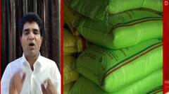 યુરિયા ખાતર અંગે AAP નેતા ઈસુદાન ગઢવીએ ભાજપ શું લગાવ્યા આરોપ?, જુઓ વીડિયો