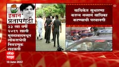 Nawab Malik यांना मतदानासाठी तूर्त परवानगी नाही, नव्या याचिकसह पुन्हा होणार सुनावणी