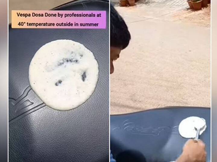 Man makes Dosa on a scooter கொளுத்தி எடுக்கும் வெயில்... ஸ்கூட்டரின் இருக்கையில் தோசை சுட்டு அசத்திய வைரல் வீடியோ