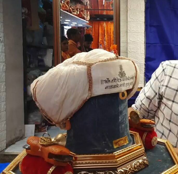 याच लोकार्पणाच्या कार्यक्रमासाठी ही खास पगडी तयार करण्यात आली आहे.