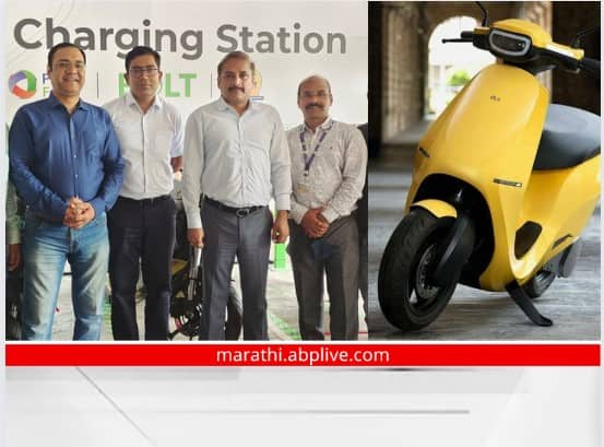 An electric vehicle charging station has been installed at the municipal parking lot Pune News: ई-बाईक चार्जिंगचं टेन्शन मिटणार! महापालिकेच्या पार्किंगमध्ये बसवले ई-बाईक चार्जिंग स्टेशन