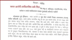 जानिए कौैन है रिंदा जिसके लिए Lawrence Bishnoi काम करता है | Sidhu Moosewala Case