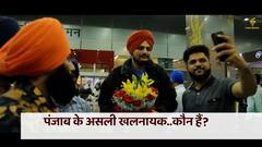 Goldy Brar का पूरा कच्चा चिट्ठा, Punjab में gangwar की सच्चाई !