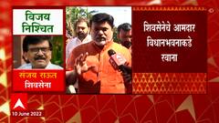 Rajya Sabha Election 2022 : कोटा काय यापेक्षा विजय कुणाचा हे महत्वाचं : उदय सामंत याचं मत