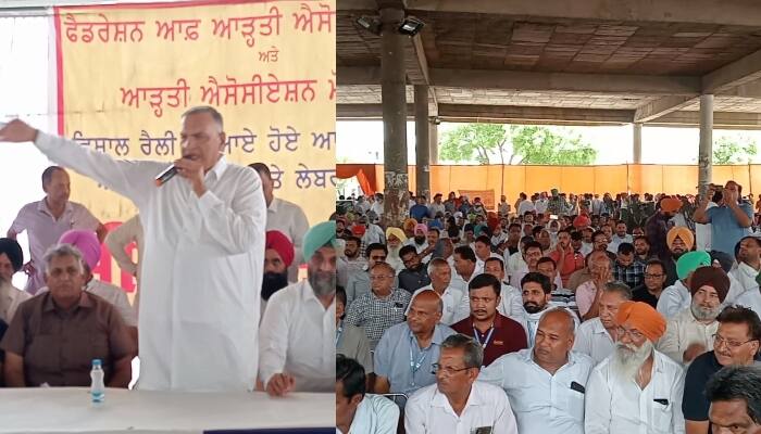 Arhatia Rally Against Punjab Govt In Moga after Punjab Government announcement of MSP on Mungi Crop to the farmers ਆੜ੍ਹਤੀਆਂ ਨੇ ਪੰਜਾਬ ਸਰਕਾਰ ਖਿਲਾਫ਼ ਮੋਗਾ 'ਚ ਕੀਤੀ ਰੈਲੀ, ਬੋਲੇ ਮੂੰਗੀ ਦੀ ਖਰੀਦ ਤੋਂ ਕਿਉਂ ਰੱਖਿਆ ਬਾਹਰ ?