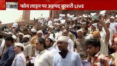 Prophet Row: Nupur Sharma के विरोध में UP बना Kashmir | Hunkar