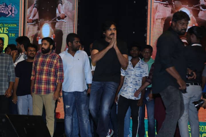 ‘అంటే.. సుందరానికి’ ఈవెంట్ ఫొటోలు