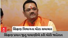 શિક્ષણ વિભાગના મોટા સમાચાર, હવે શાળાઓ ગણવેશ અને પુસ્તકો માટે ચોક્કસ દુકાનેથી ખરીદીનું નહિ કરી શકે દબાણ