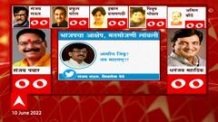 Sanjay Raut Tweet on BJP: ईडीचा डाव फसला! आता रडीचा डाव सुरु झाला- संजय राऊत