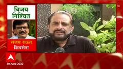 Rajya Sabha Election 2022 : निवडणुकीत आधी राष्ट्रवादीचे आमदार मतदान करणार नंतर शिवसेनेचे करणार