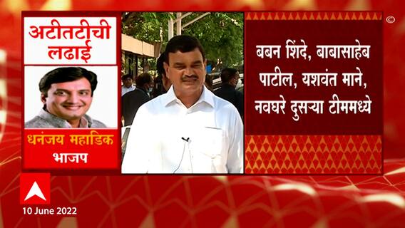Rajya Sabha Election 2022 : दत्तात्रय भरणे यांना सर्वात आधी मतदानाचा हक्क बजावला