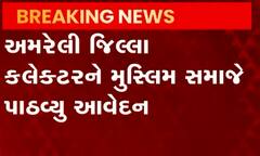 અમરેલીઃ વડીયામાં નુપુર શર્મા સામે કરાઈ કાર્યવાહીની માંગ, મુસ્લિમ સમાજે આપ્યું આવેદન