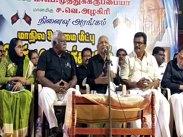 மிஸ்டுகால் கட்சி எதிர்க்கட்சி அந்தஸ்துக்கு போட்டி போட முடியாது  - பாஜகவை விமர்சித்த கி. வீரமணி