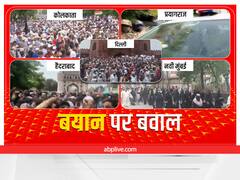 Prophet Muhammad Row Protest: पैगंबर पर टिप्पणी को लेकर जुमे की नमाज के बाद देश के कई हिस्सों में विरोध प्रदर्शन