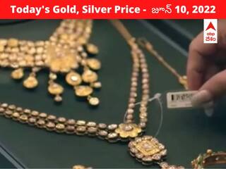 Gold-Silver Price: వరుసగా నేడూ బంగారం ధర పైకి! ఏకంగా రూ.250 ఎగబాకిన పసిడి - వెండి మాత్రం స్థిరం