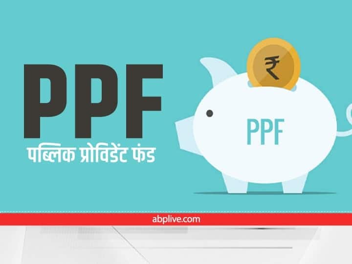 Investment In PPF Can Make You Earn 5 Crore Rupees Know Details here PPF Calculator: जानिए कैसे पीपीएफ में 1.50 लाख रुपये का सलाना निवेश बना देगा आपको करोड़पति