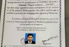 Chhota Udepur: પોલીસે બોગસ ડિગ્રી કૌભાંડનો કર્યો પર્દાફાશ, બે આરોપી ઝડપાયા