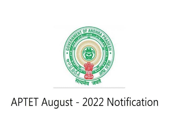 AP TET Notification Out. Check Exam Dates And Last Day to Apply